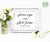 Please sign our photo frame sign, printable wedding sign