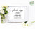 please sign our canvas digital wedding sign printable